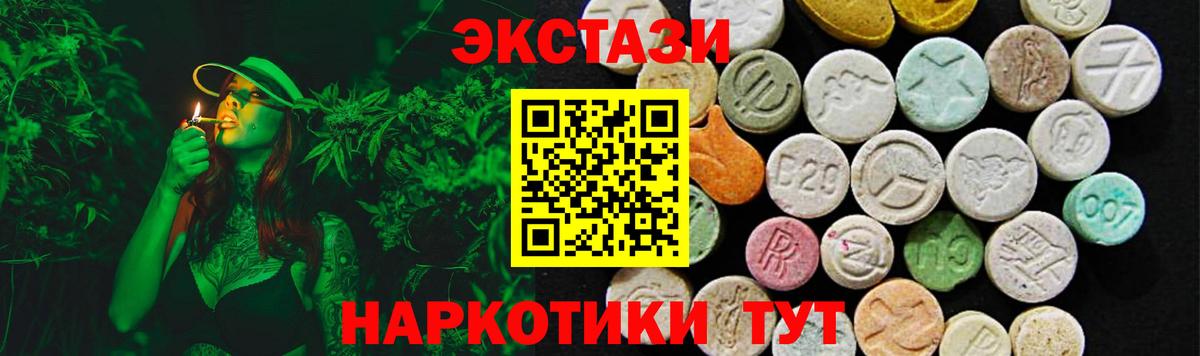 omg вход  Ecstasy Punisher  Экстази 300 mg  ЭКСТАЗИ  Вход с VPN  Миллерово 