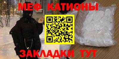 mix Жуковский
