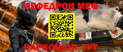 mix Жуковский