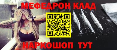 метамфетамин Заводоуковск