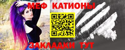 метамфетамин Заводоуковск