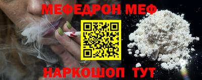 метамфетамин Заводоуковск
