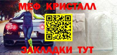 метамфетамин Заволжье