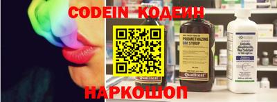 метамфетамин Заводоуковск