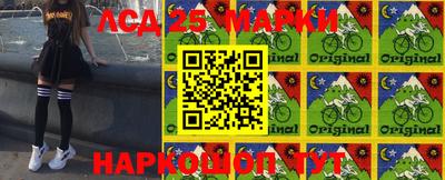 метамфетамин Заволжье