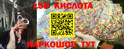 метамфетамин Заводоуковск