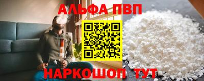 метамфетамин Заволжье