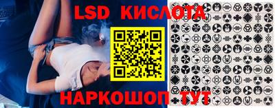 метамфетамин Заволжье