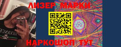 метамфетамин Заволжье