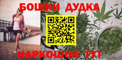 метамфетамин Заволжье