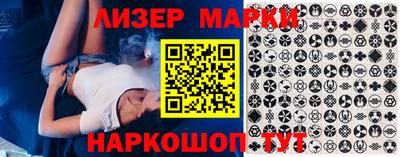 метамфетамин Заволжье