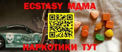 метамфетамин Заволжье