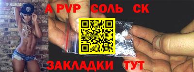 метамфетамин Заводоуковск