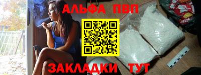 метамфетамин Заволжье