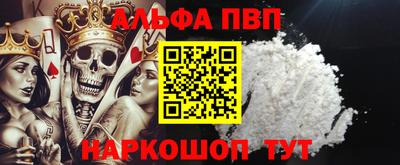 метамфетамин Заволжье