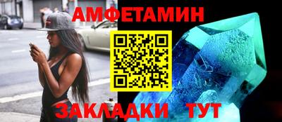 метамфетамин Заводоуковск