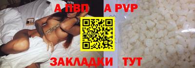 метамфетамин Заволжье