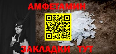 метамфетамин Заволжье