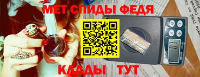 метамфетамин Заволжье