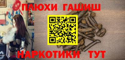 метамфетамин Заводоуковск