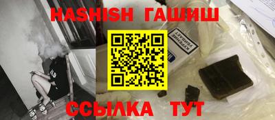 метамфетамин Заволжье