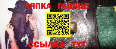 метамфетамин Заволжье
