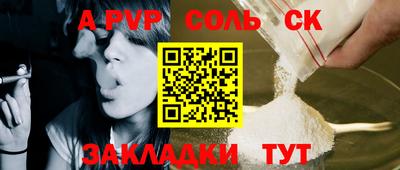метамфетамин Заводоуковск