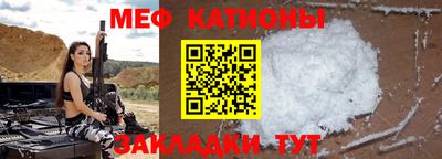 метамфетамин Заволжье