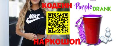 метамфетамин Заводоуковск