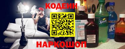 метамфетамин Заволжье