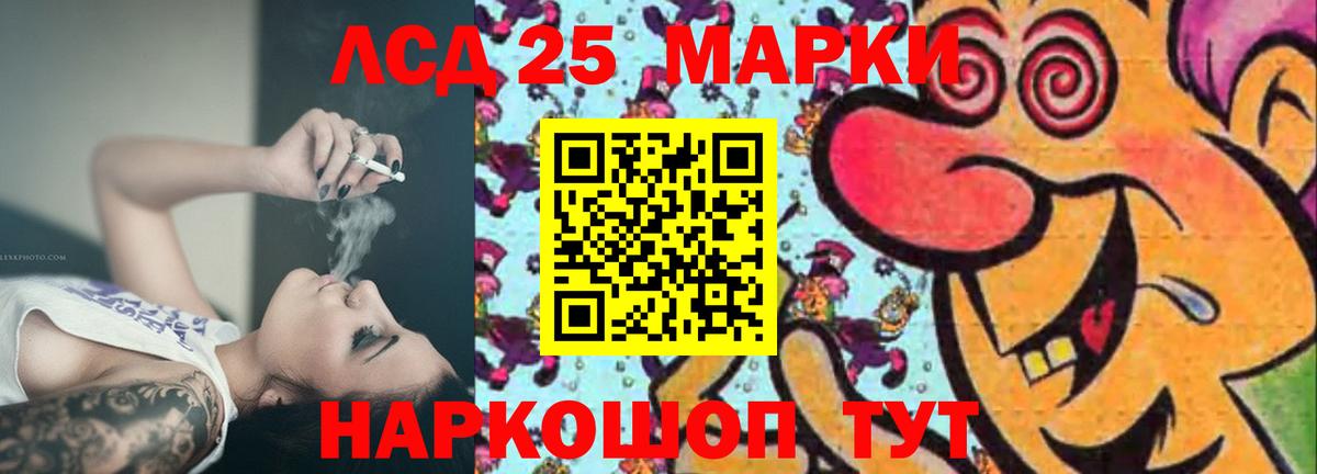Миллерово  Лсд 25 экстази ecstasy  Вход с VPN 