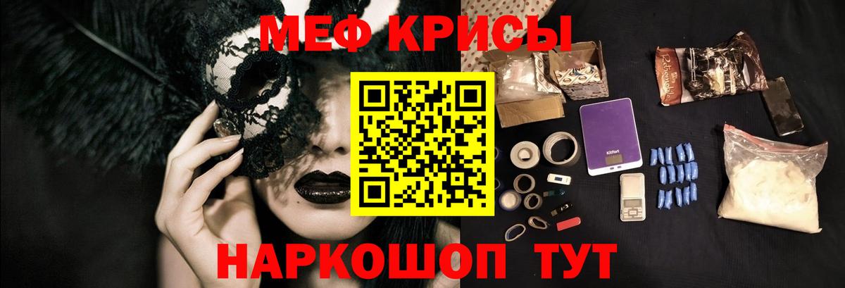 МАРИХУАНА  Миллерово  Меф МЯУ МЯУ кристаллы  МЕФ  APVP СК кристаллы  Вход с VPN  COCAIN 