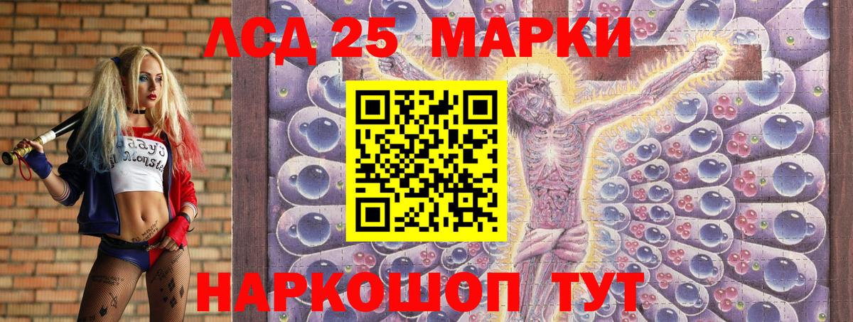 Марки N-bome 1500мкг Миллерово