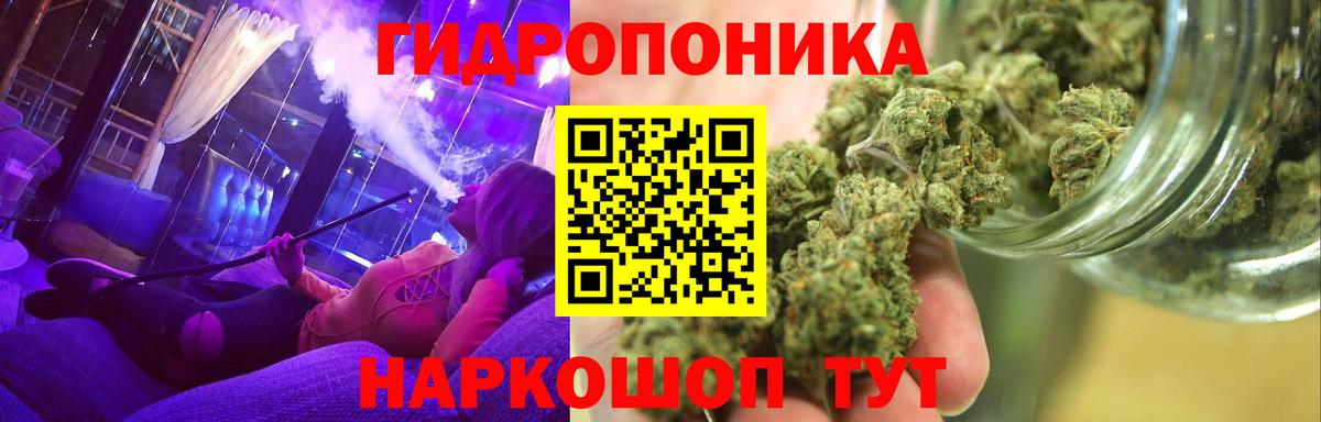 МАРИХУАНА OG Kush Миллерово
